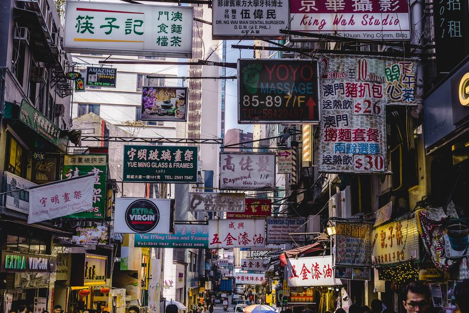 香港のショッピング